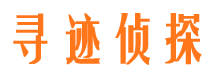 郾城市调查公司